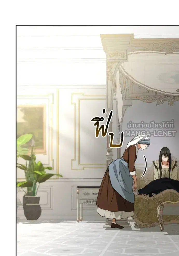 I Am the Queen in This Life ตอนที่ 138 หน้า 95