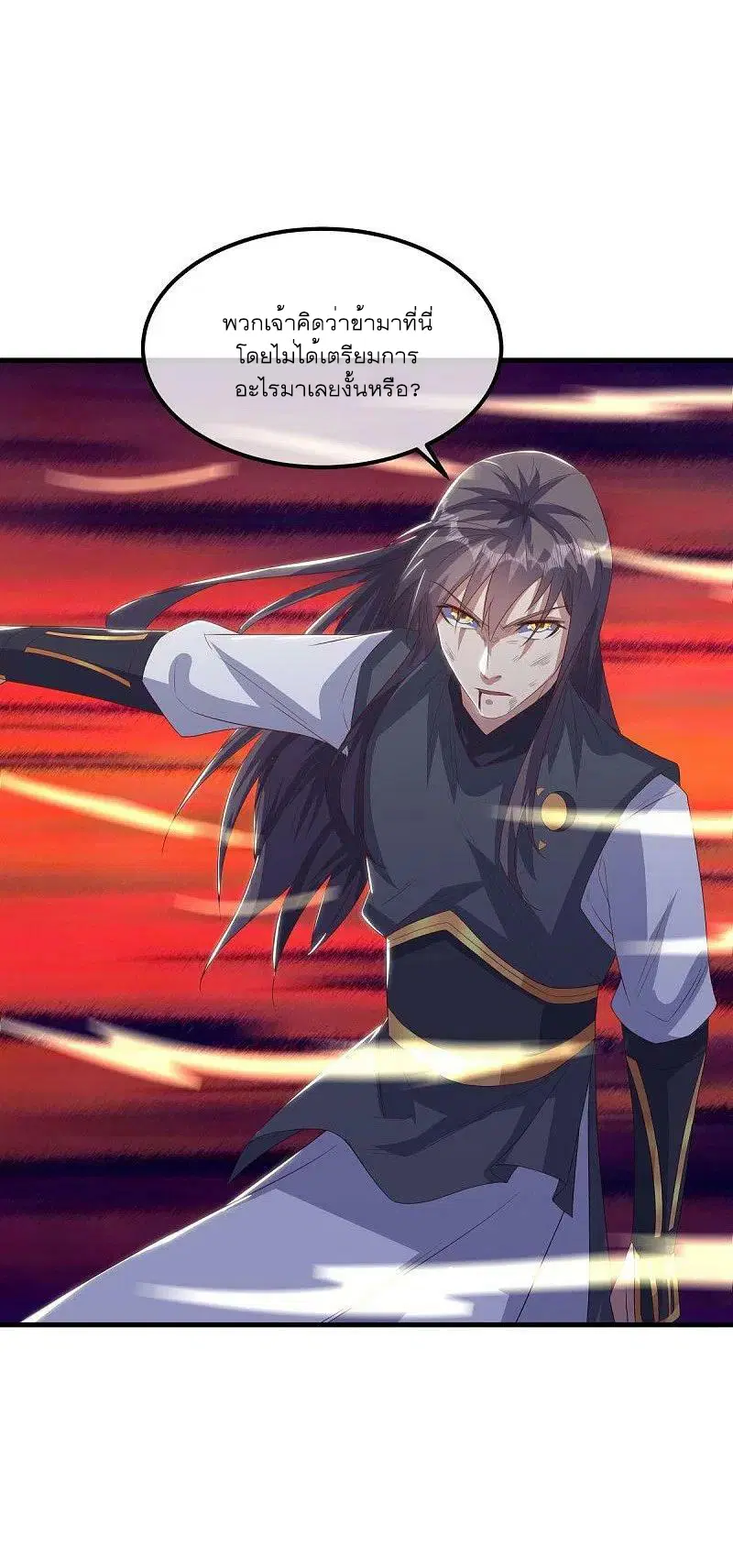 Peerless Battle Spirit ตอนที่ 518 หน้า 49