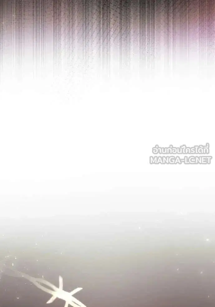 Sister I Am the Queen in This Life ตอนที่ 151 หน้า 92
