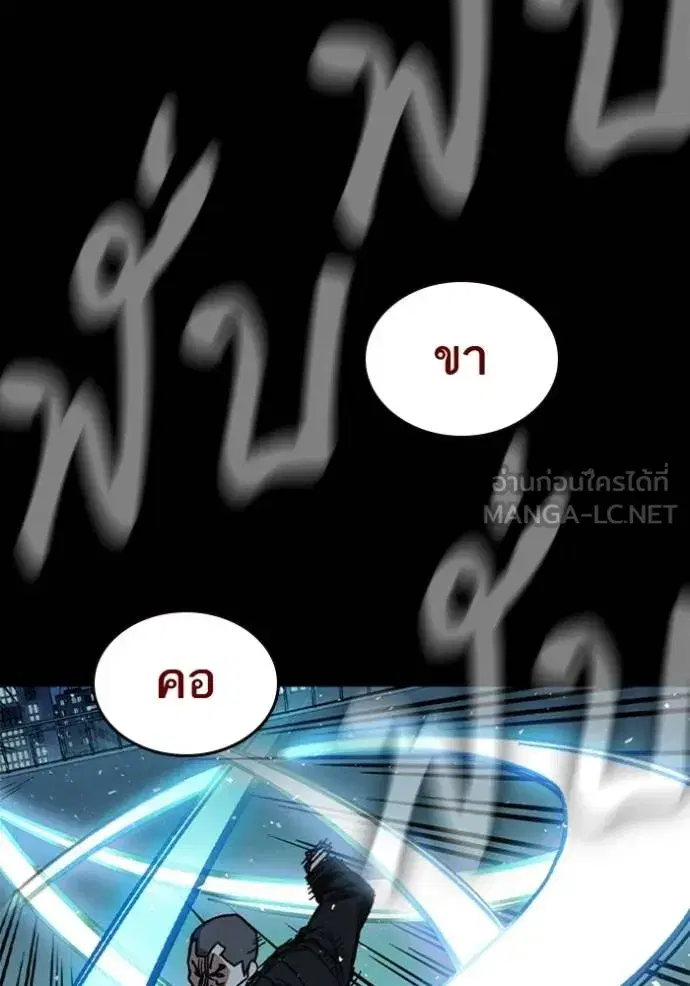 Study Group ตอนที่ 242 หน้า 36