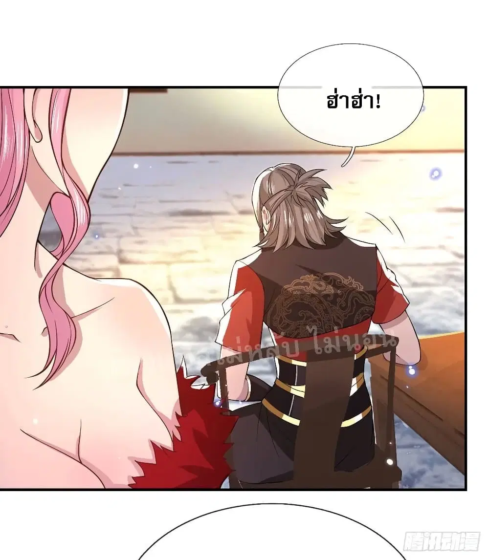Royal God of War, Rising Dragon ตอนที่ 34 หน้า 10