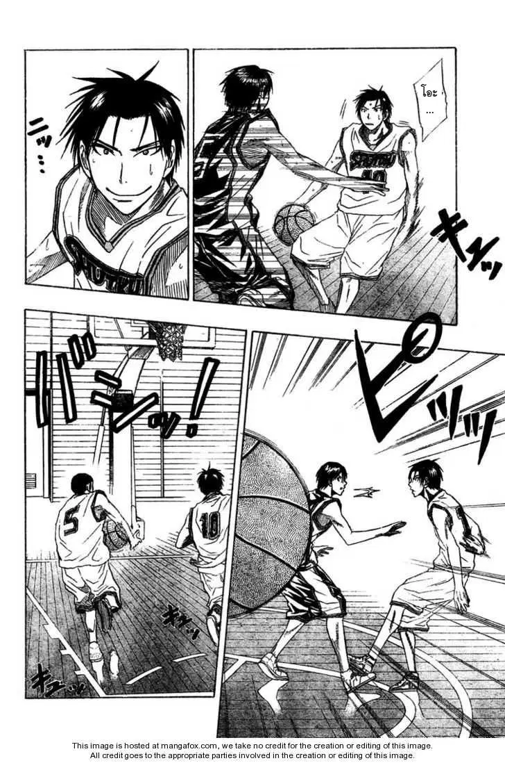 Kuroko no Basuke ตอนที่ 26 หน้า 10