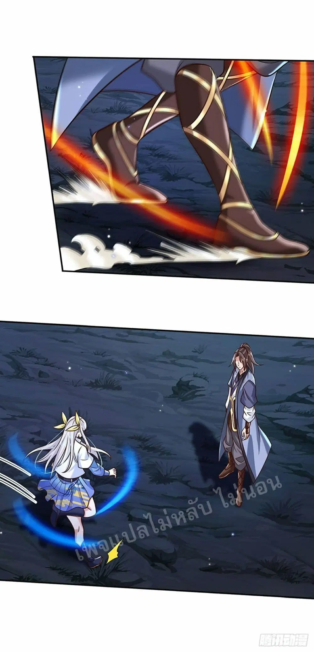 Royal God of War, Rising Dragon ตอนที่ 102 หน้า 24