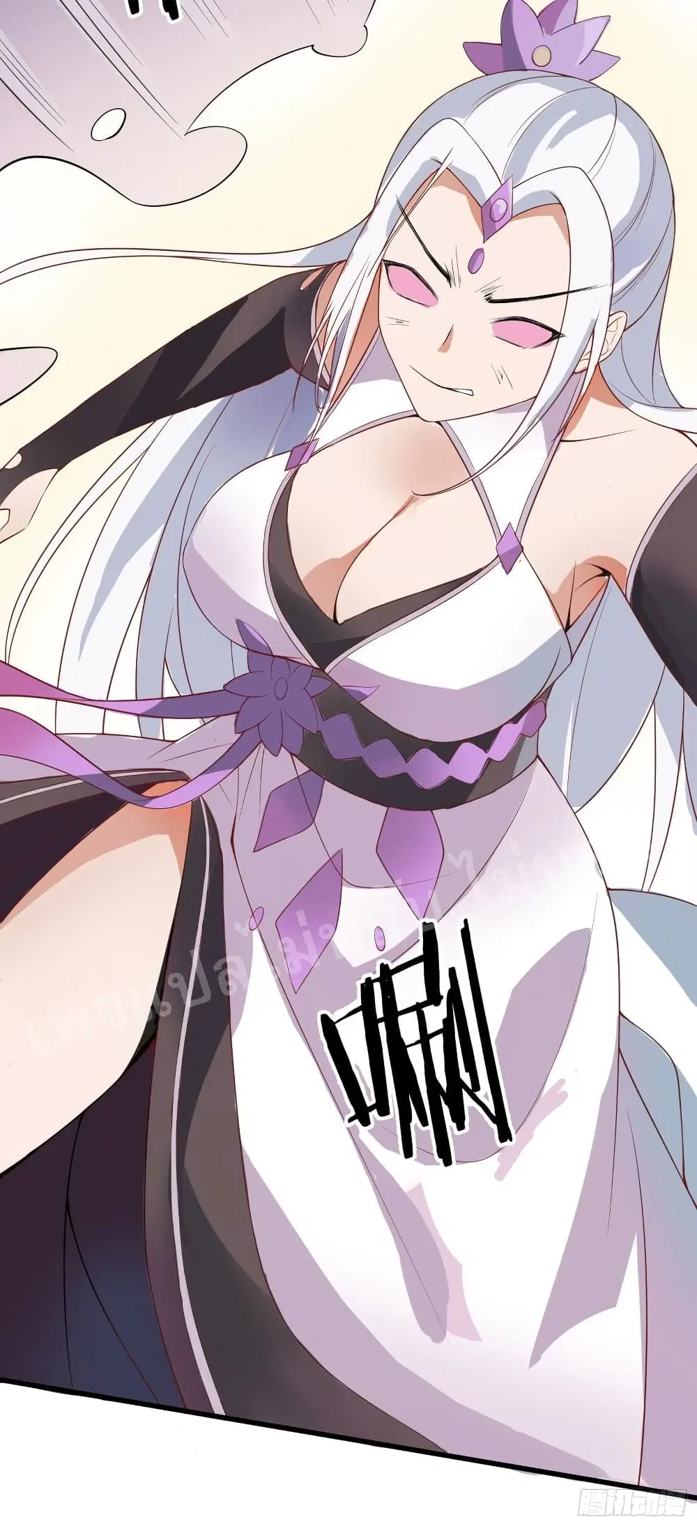 My Harem is All Female Students ตอนที่ 15 หน้า 11