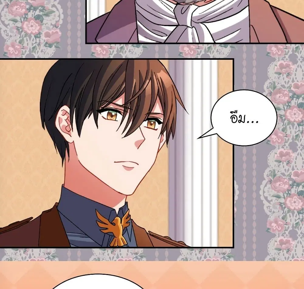 What It Takes to be a Villainess ตอนที่ 103 หน้า 22