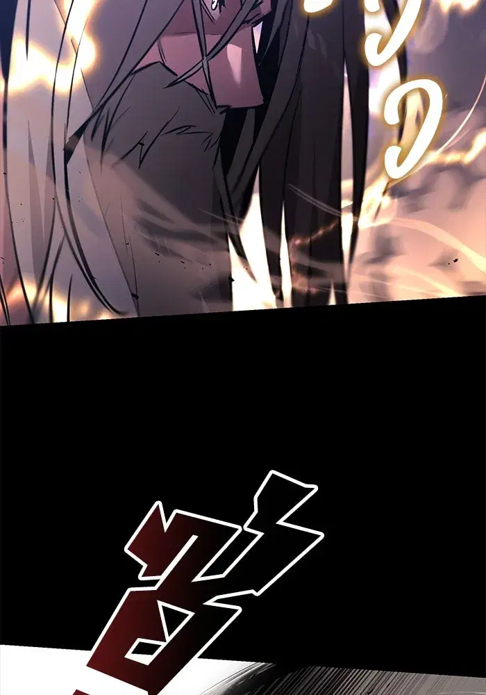 The Lazy Lord Masters the Sword ตอนที่ 76 หน้า 107
