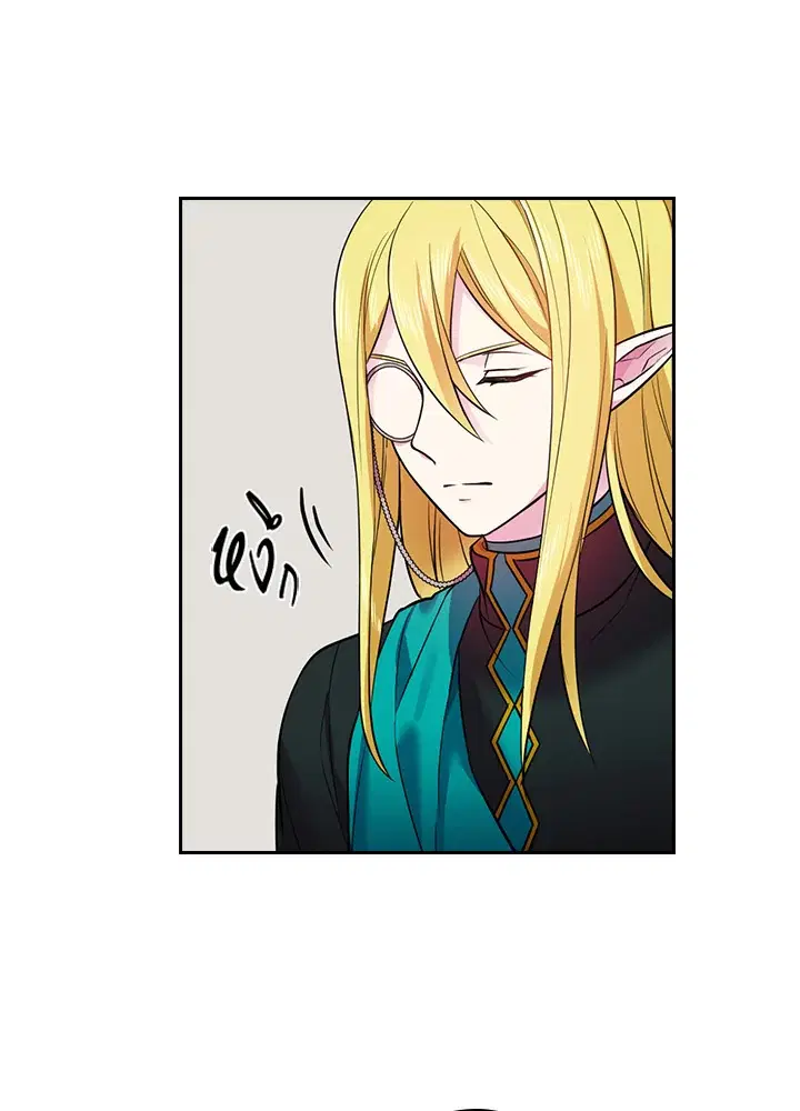 Satan’s Bride ตอนที่ 63 หน้า 65