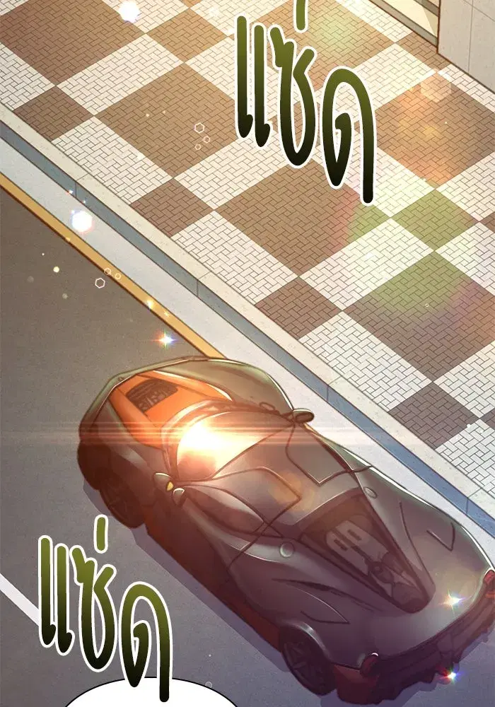 The S-Classes That I Raised (My S-Class Hunters) ตอนที่ 142 หน้า 101