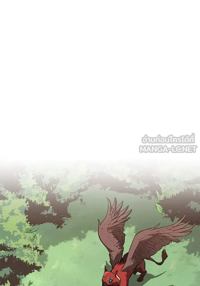 The Lazy Lord Masters the Sword ตอนที่ 104 หน้า 51