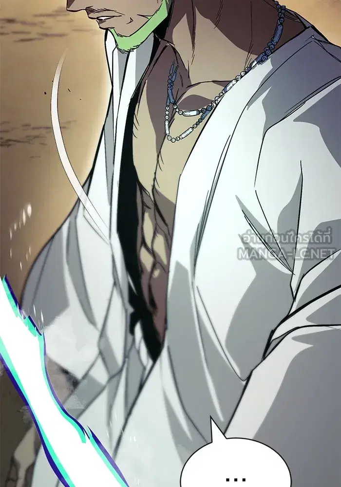 The Lazy Lord Masters the Sword ตอนที่ 124 หน้า 147