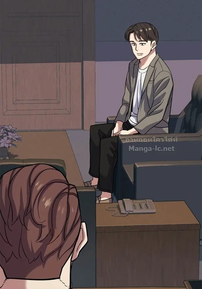 Reborn Rich ตอนที่ 84 หน้า 74
