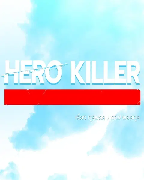 HERO KILLER ตอนที่ 42 หน้า 94