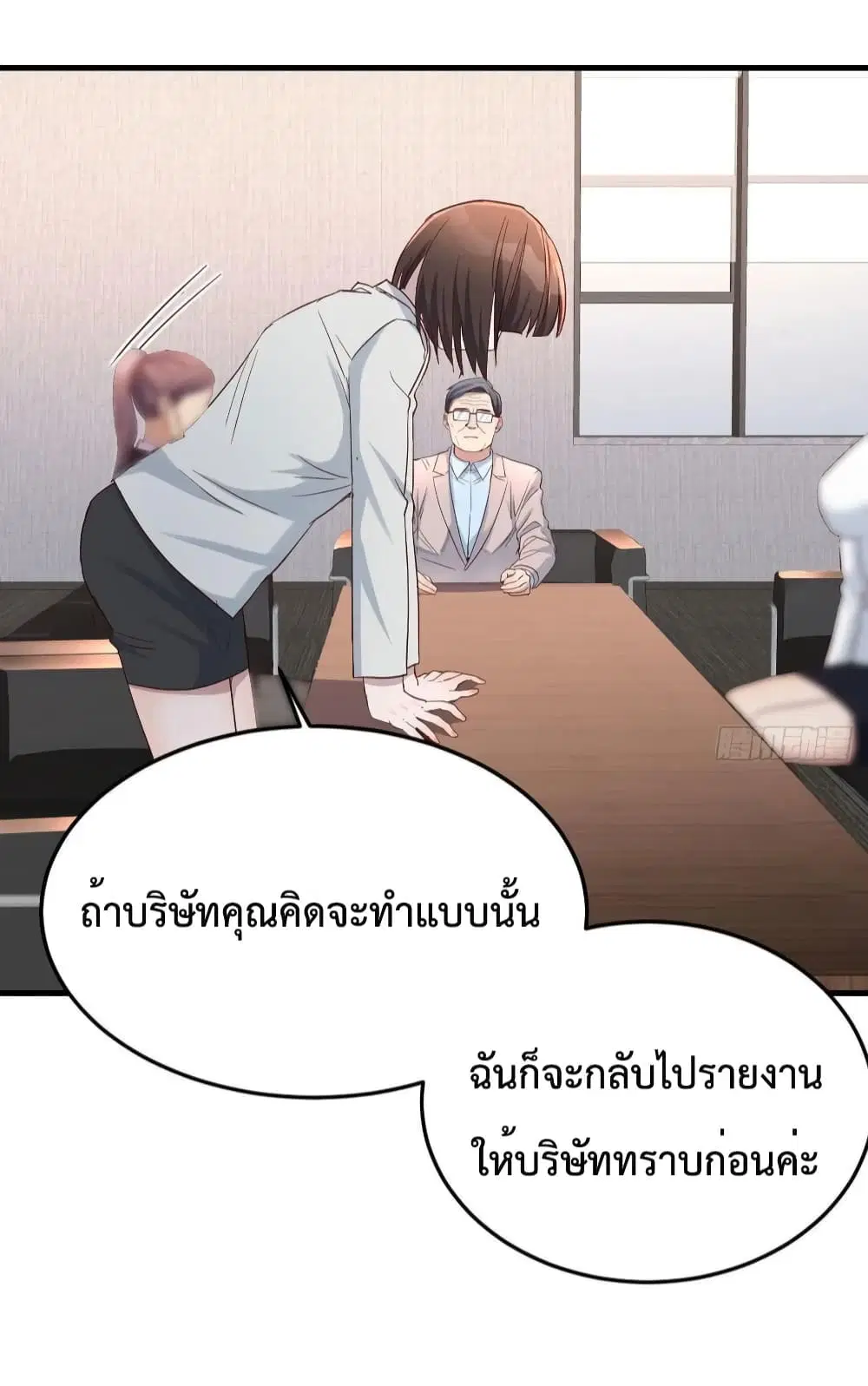 My Twin Girlfriends Loves Me So Much ตอนที่ 133 หน้า 12