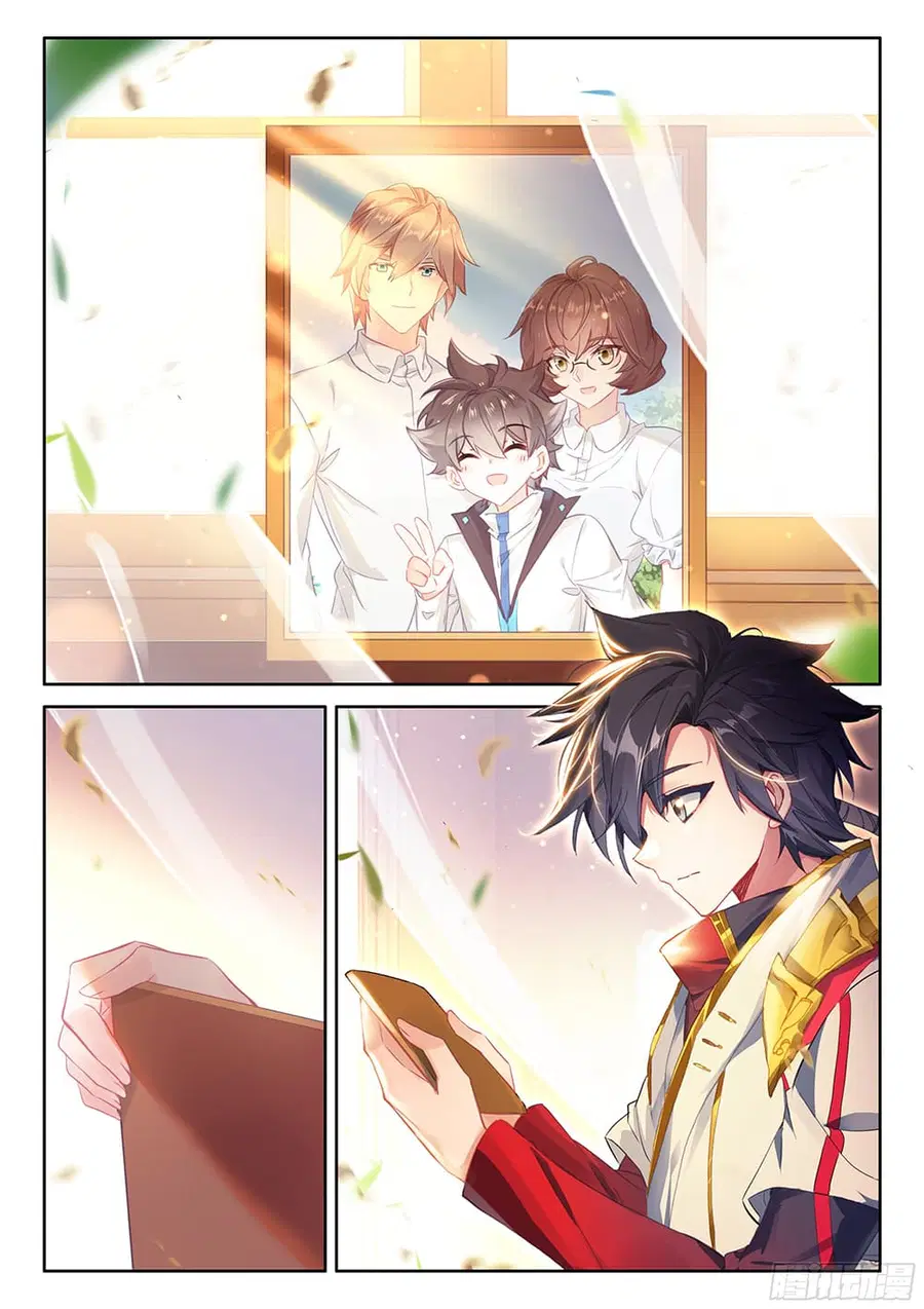 Douluo Dalu IV ตอนที่ 447 หน้า 9