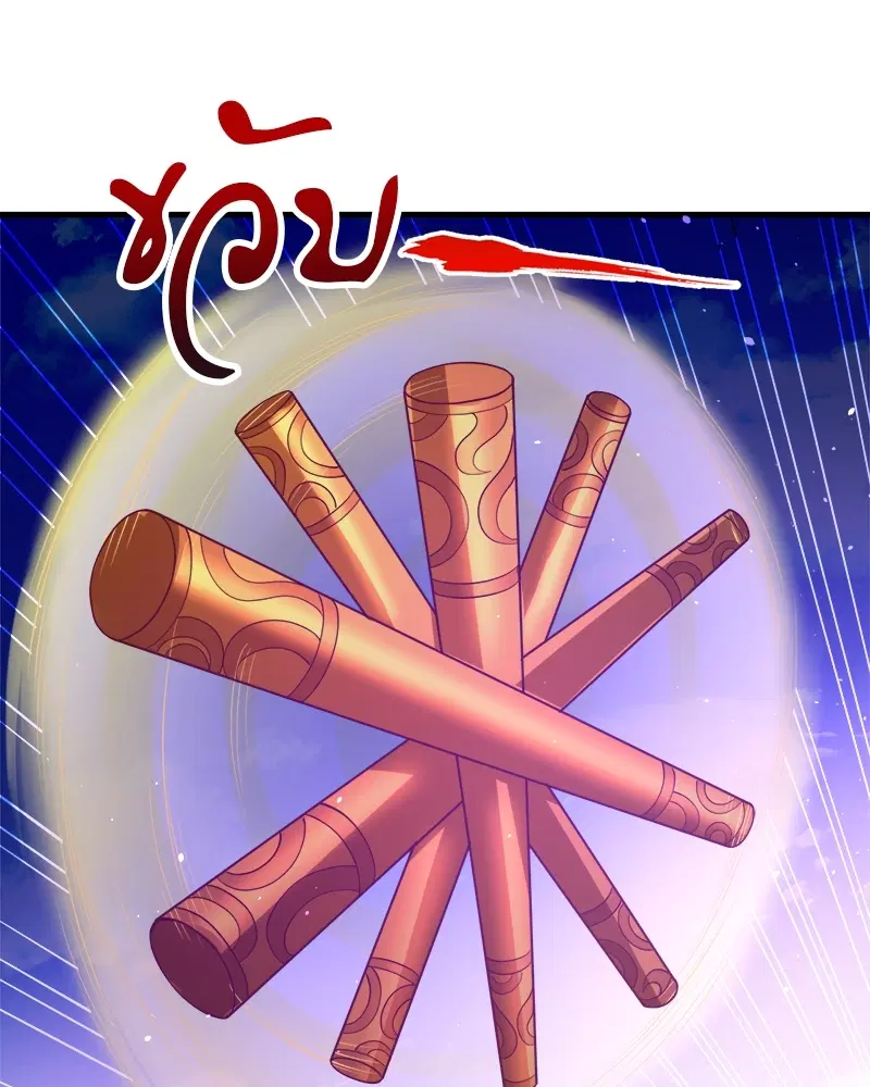 The Time of Rebirth ตอนที่ 155 หน้า 19