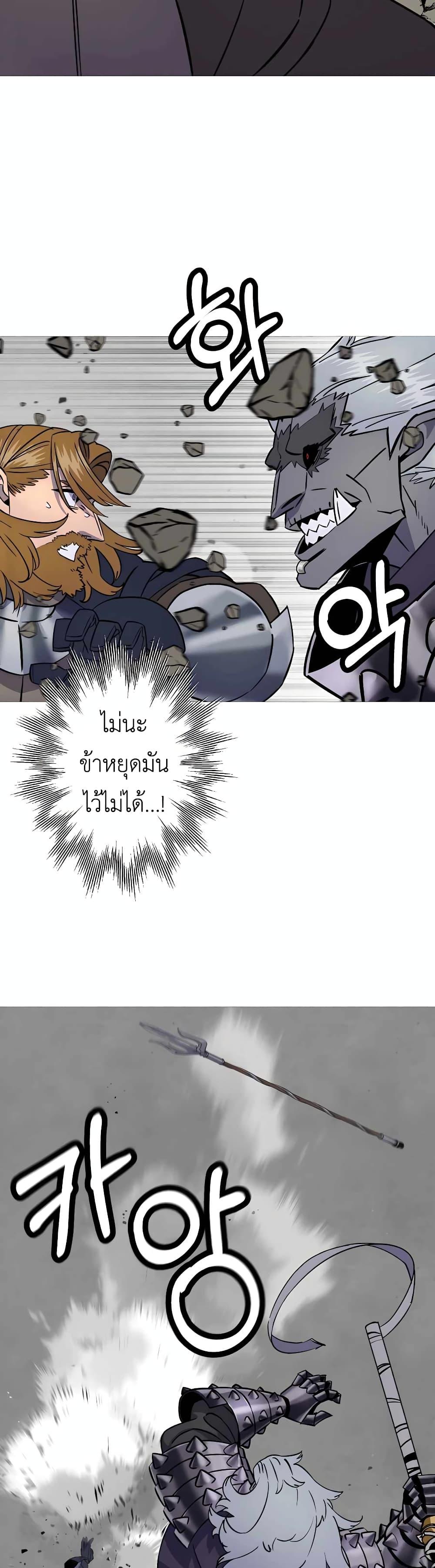 The Story of a Low-Rank จากเบี้ยสู่ราชัน ตอนที่ 117 หน้า 34