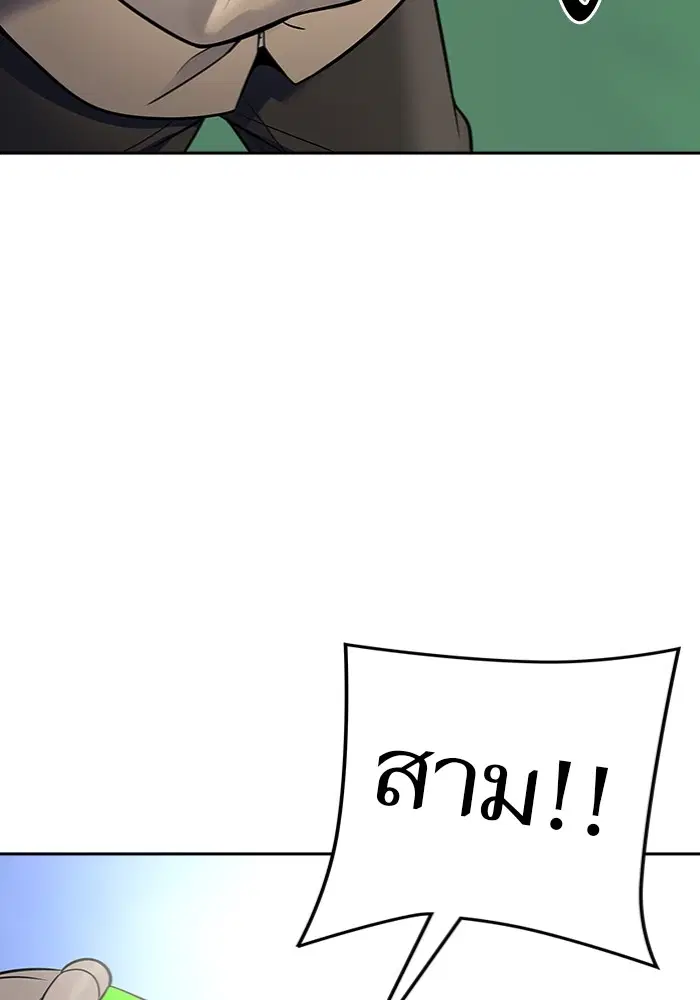 Tower of God ตอนที่ 598 หน้า 164