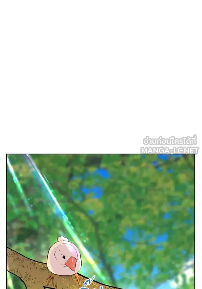 Your Throne ตอนที่ 4 หน้า 39