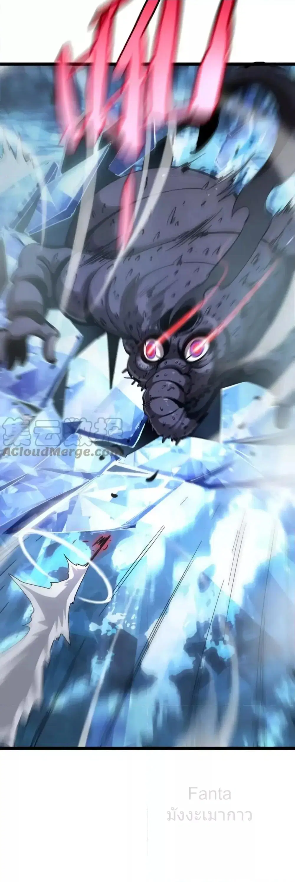World’s Apocalypse Online ตอนที่ 209 หน้า 34
