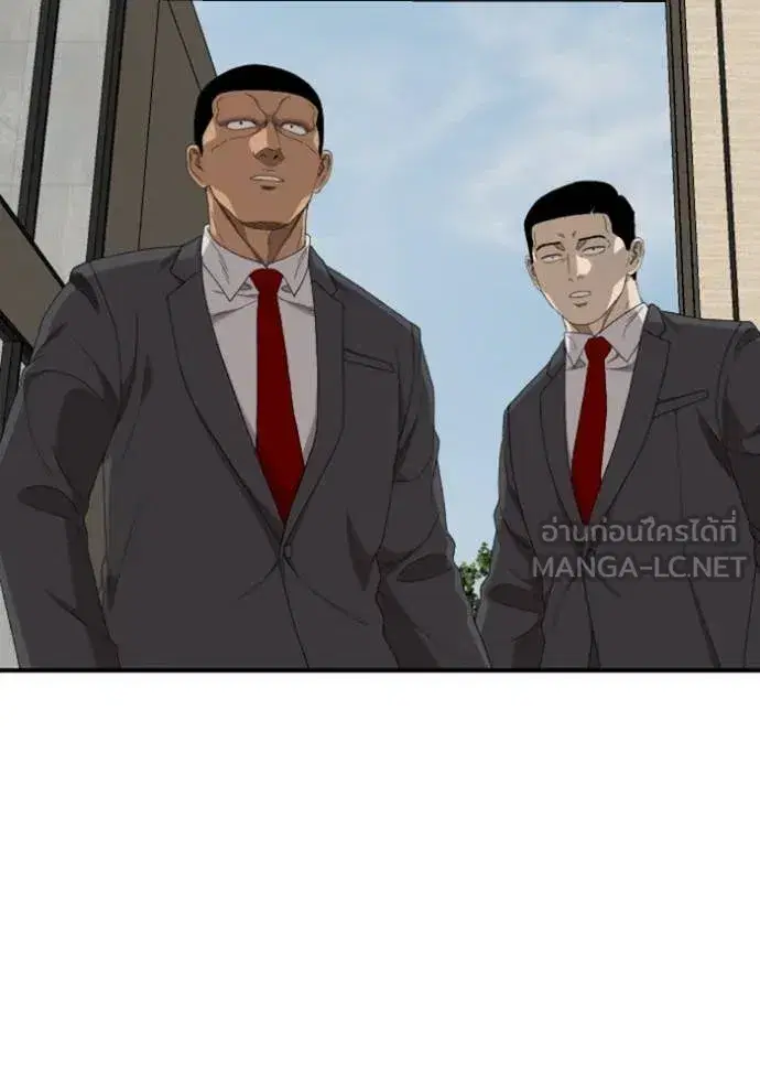 Bad Guy ตอนที่ 263 หน้า 28
