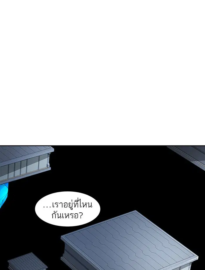 Tower of God ตอนที่ 491 หน้า 57