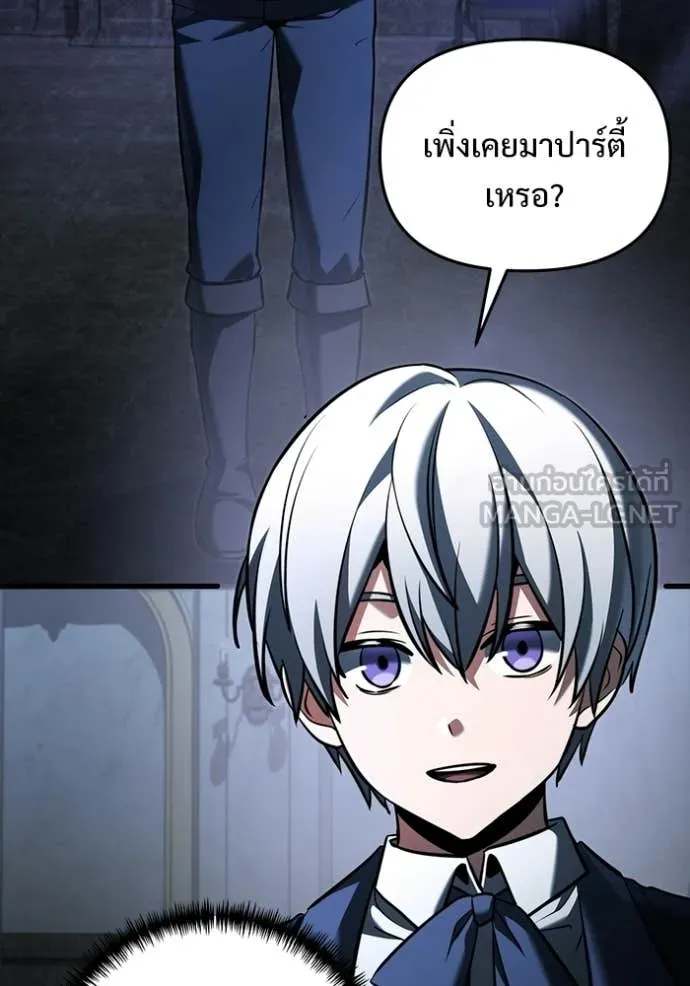 Terminally-Ill Genius Dark Knight อัศวินดำล่าท้าเวลา ตอนที่ 135 หน้า 98