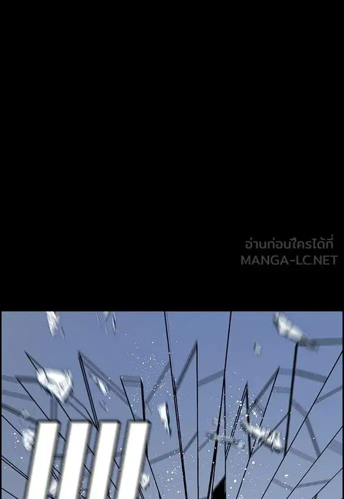 True Education ตอนที่ 249 หน้า 60