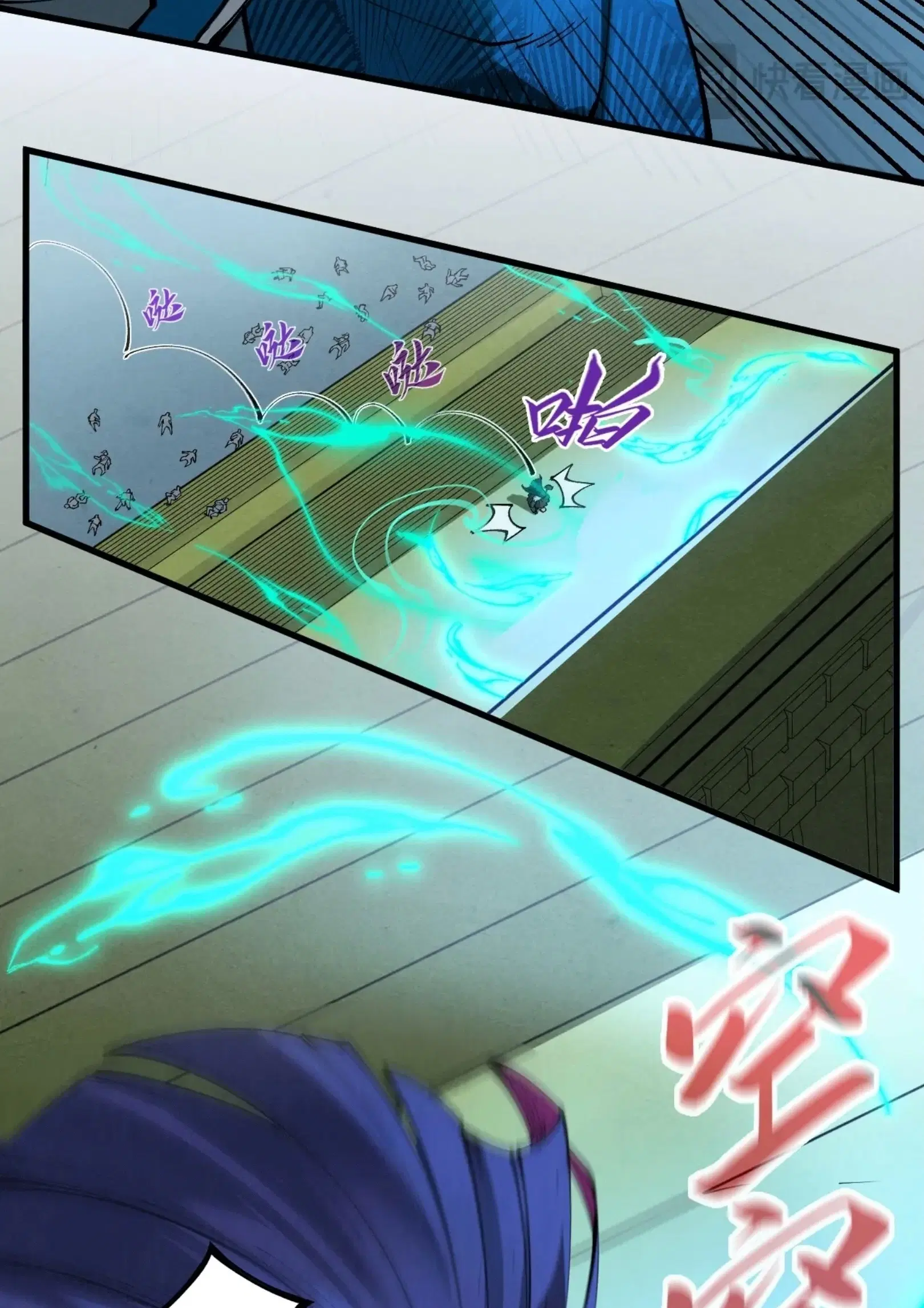 The Eternal Supreme ตอนที่ 262 หน้า 46
