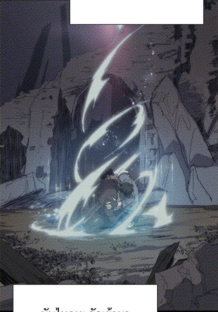 The S-Classes That I Raised (My S-Class Hunters) ตอนที่ 145 หน้า 76