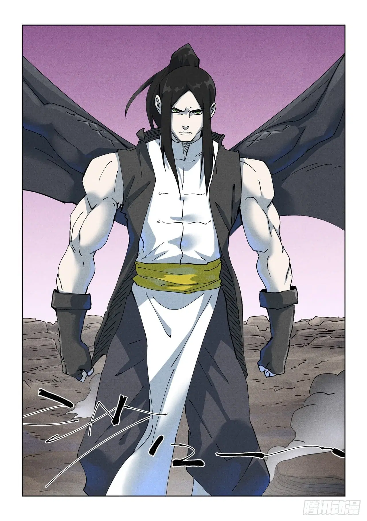 Tales of Demons and Gods ตอนที่ 515 หน้า 8