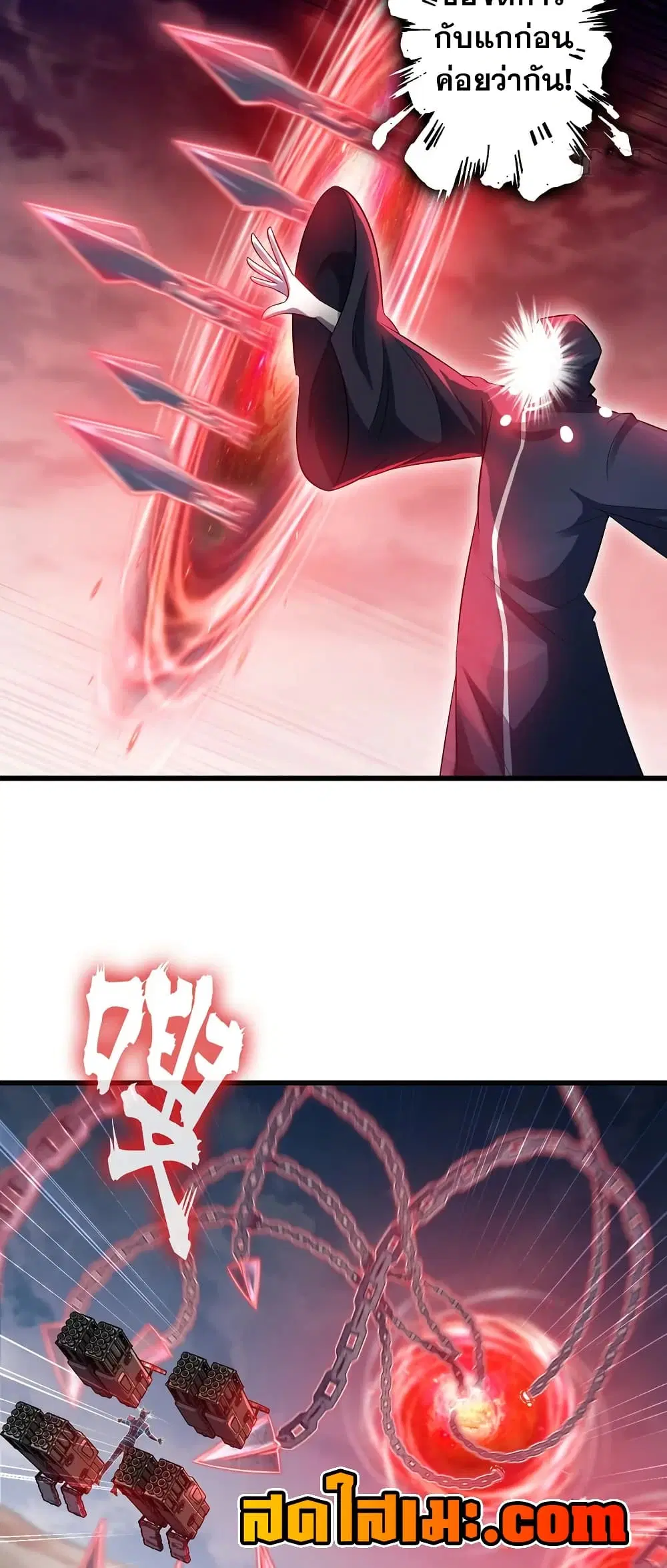 My Wife is a Demon Queen ตอนที่ 443 หน้า 6