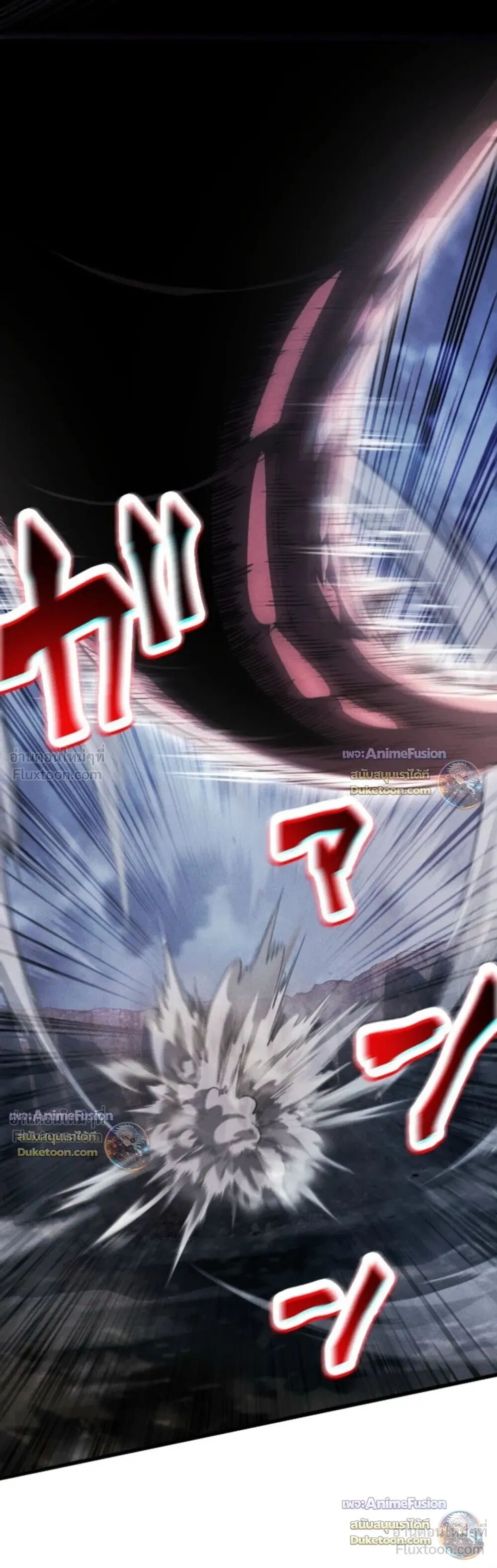 Reincarnates as His Descendant 1000 Years Later ตอนที่ 51 หน้า 28