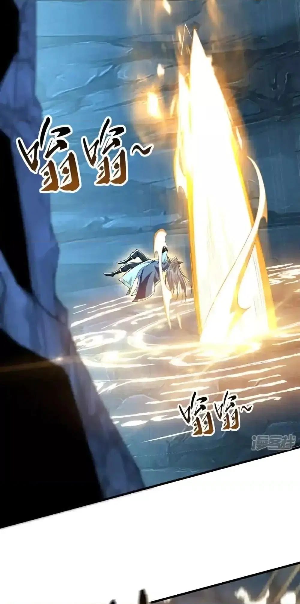 The Ten Great Emperors At The Beginning Are All My Apprentices ตอนที่ 117 หน้า 11