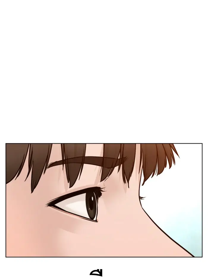 How to Fight ตอนที่ 85 หน้า 121