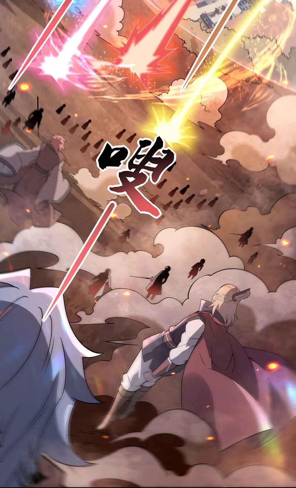 My Female Disciples are all Future Masters of the Heavens ตอนที่ 242 หน้า 20