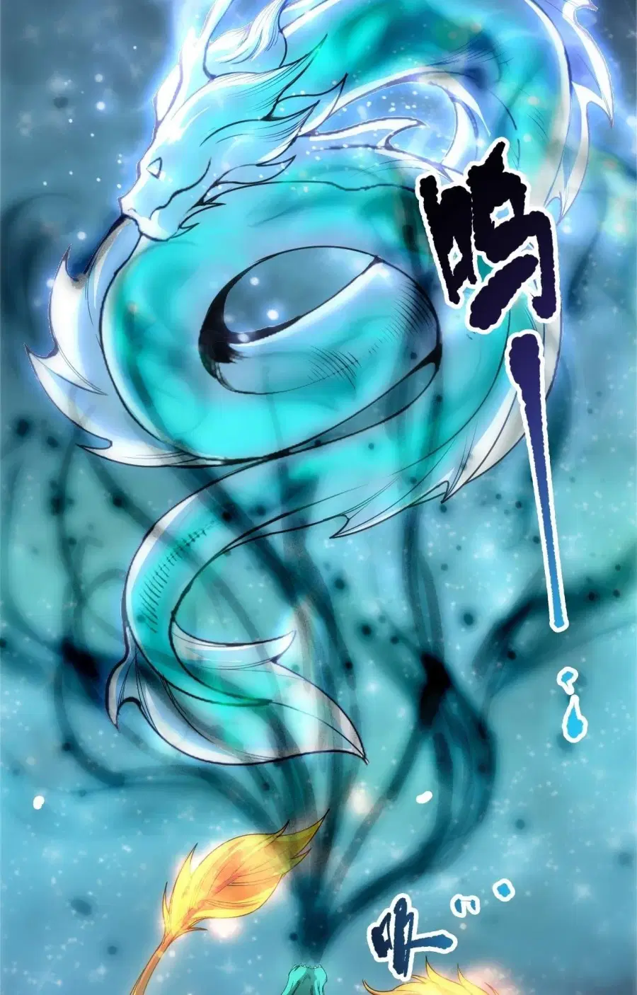 Necromancer King of The Scourge ตอนที่ 292 หน้า 9