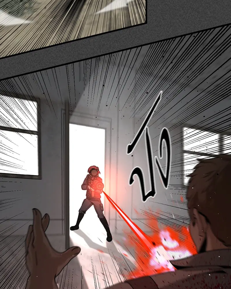HERO KILLER ตอนที่ 90 หน้า 102
