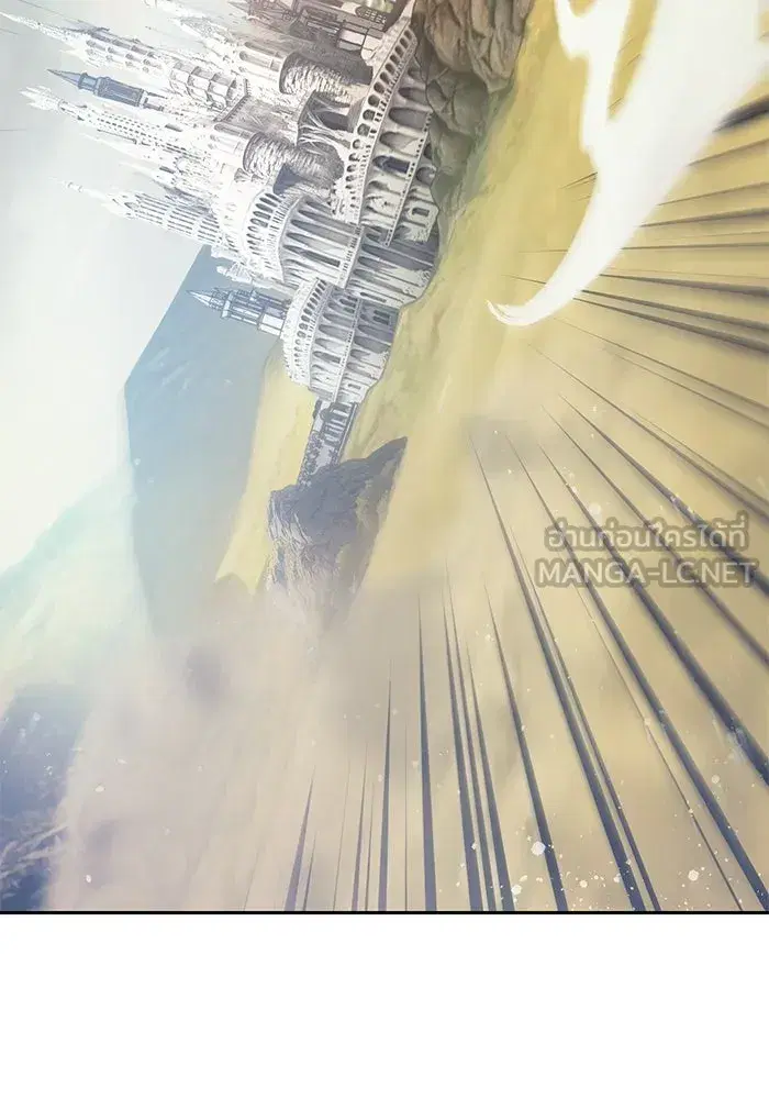 The S-Classes That I Raised (My S-Class Hunters) ตอนที่ 84 หน้า 147