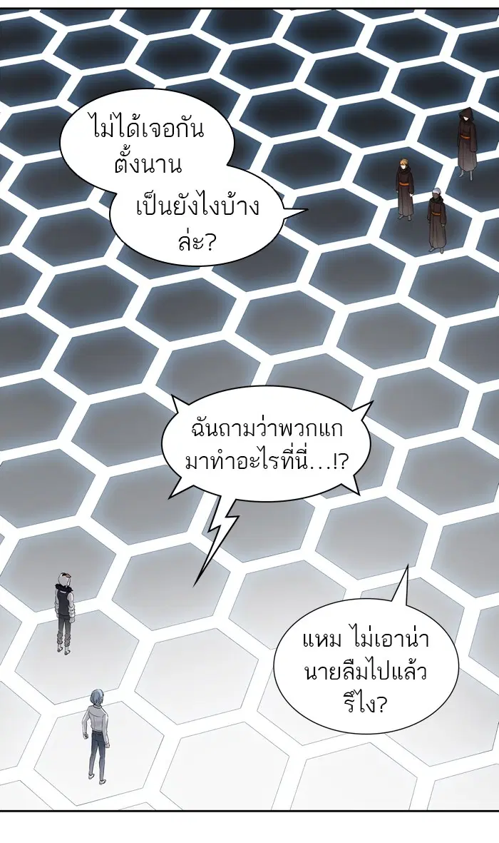 Tower of God ตอนที่ 427 หน้า 14