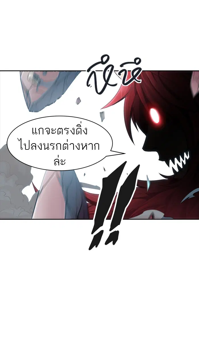 Tower of God ตอนที่ 439 หน้า 16