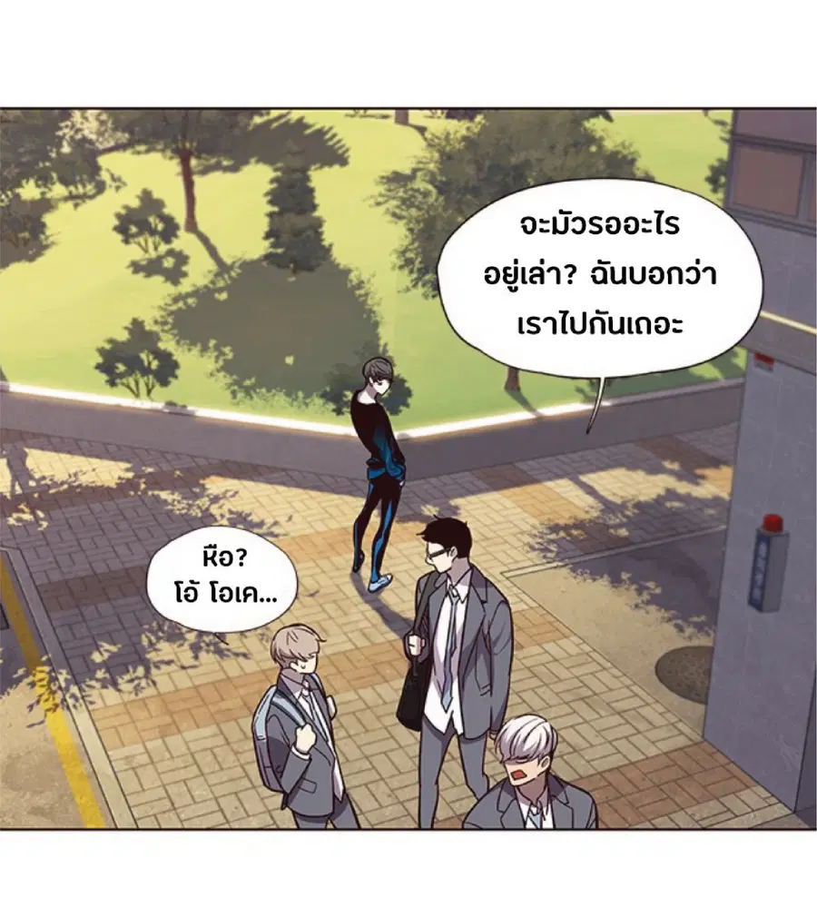 Eleceed ตอนที่ 49 หน้า 49