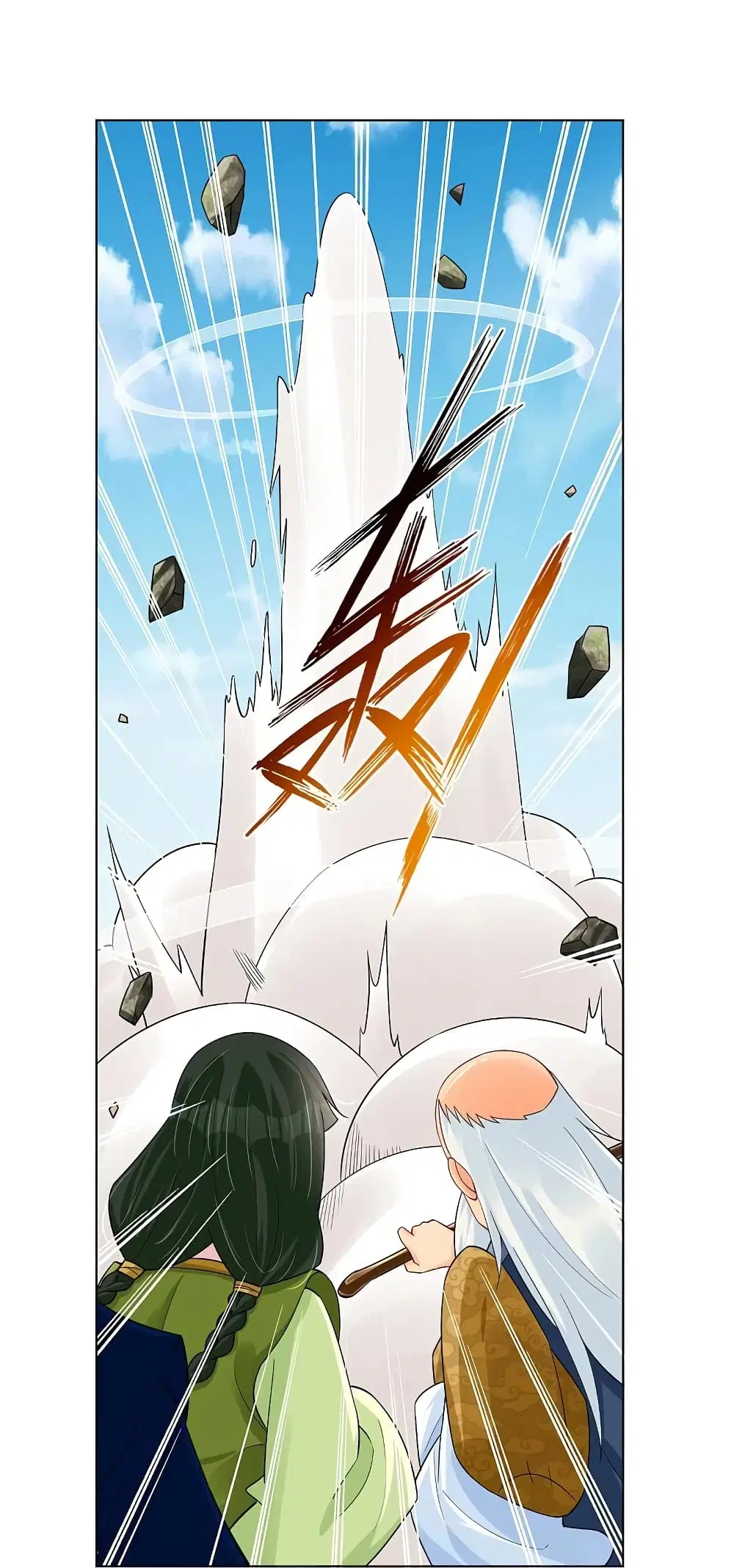 Rebirth God of War ตอนที่ 267 หน้า 13