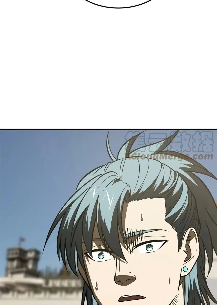 Global Martial Arts ตอนที่ 197 หน้า 50
