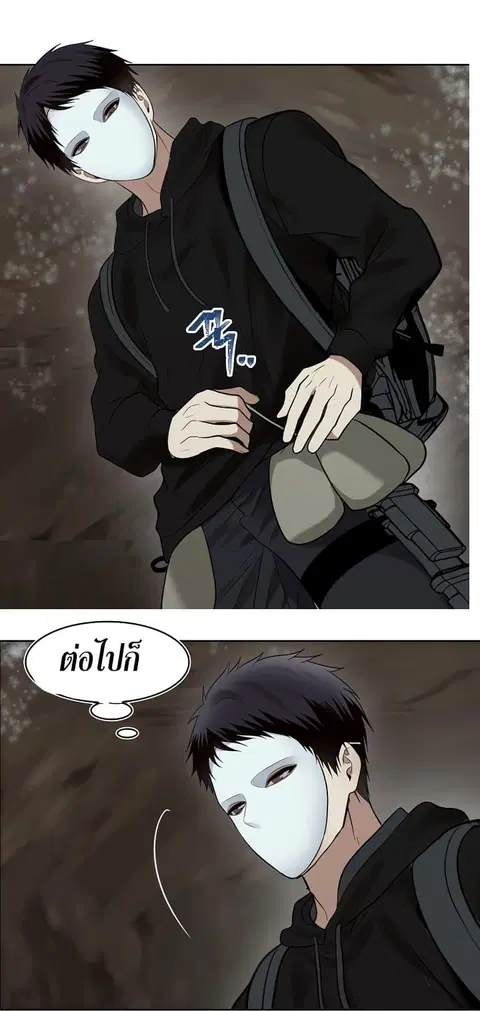 Ranker Who Lives A Second Time ตอนที่ 9 หน้า 34