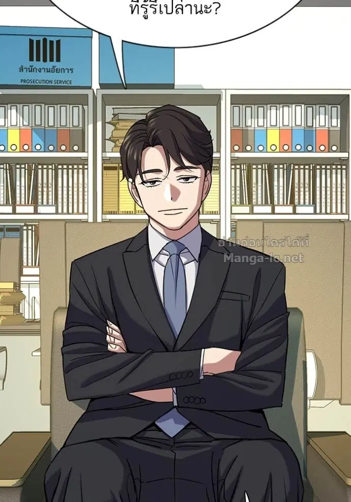 Reborn Rich ตอนที่ 121 หน้า 123