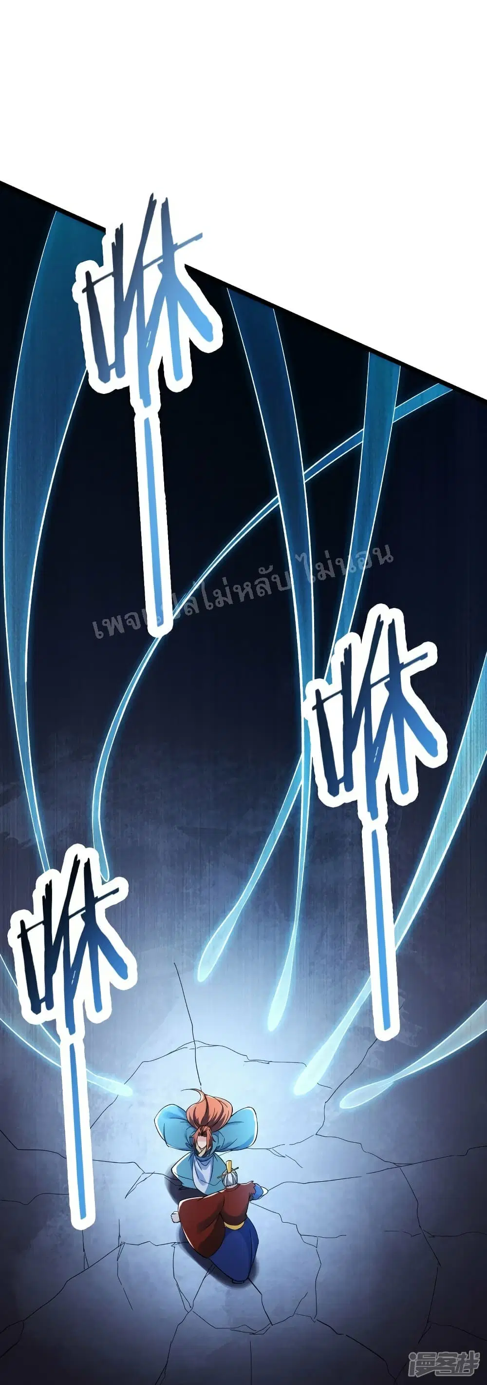 My Harem is All Female Students ตอนที่ 156 หน้า 27
