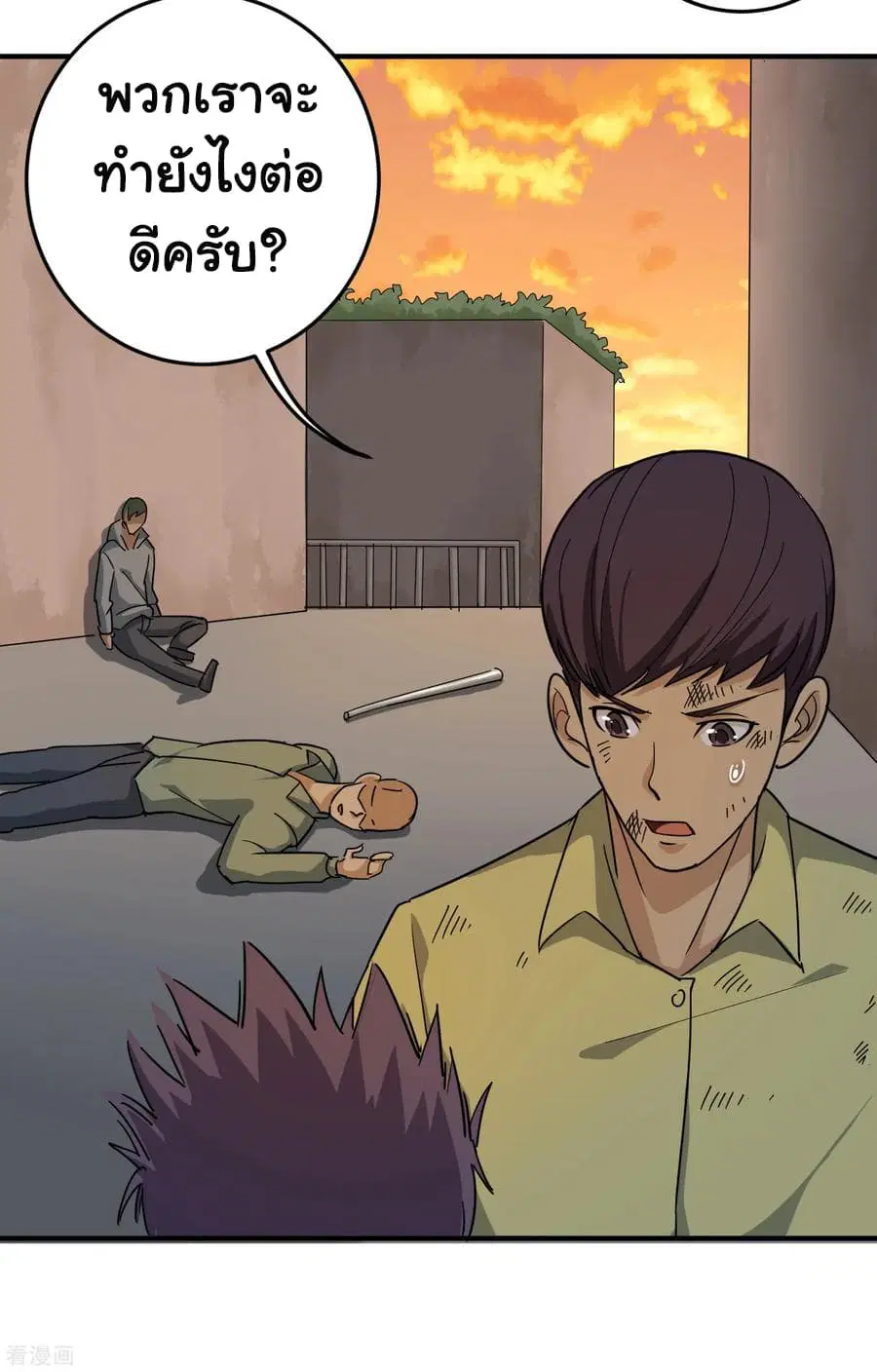 School Flower Master ตอนที่ 24 หน้า 19