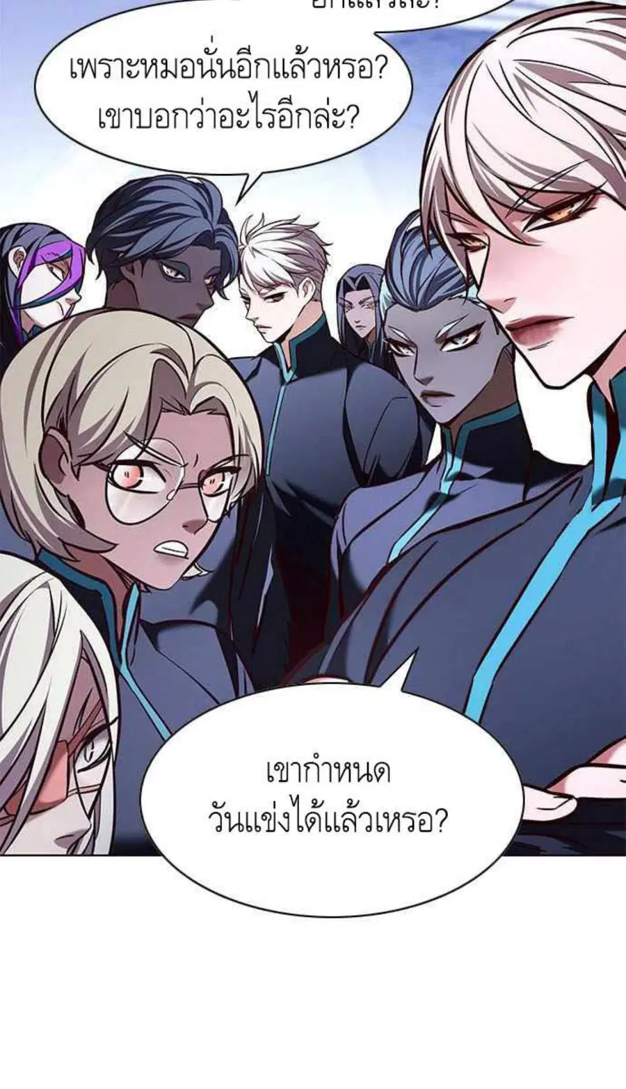 Eleceed ตอนที่ 200 หน้า 79