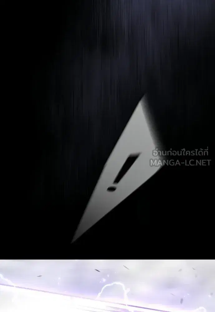 Superhuman Era ตอนที่ 214 หน้า 120