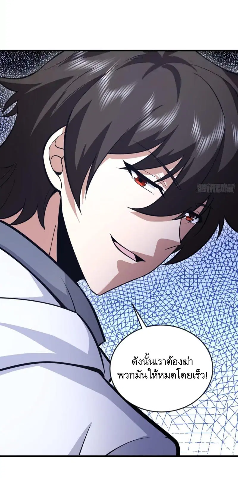 The First Order ตอนที่ 456 หน้า 35